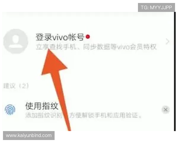 掌握开云官网注册技巧，让账号创建更简单