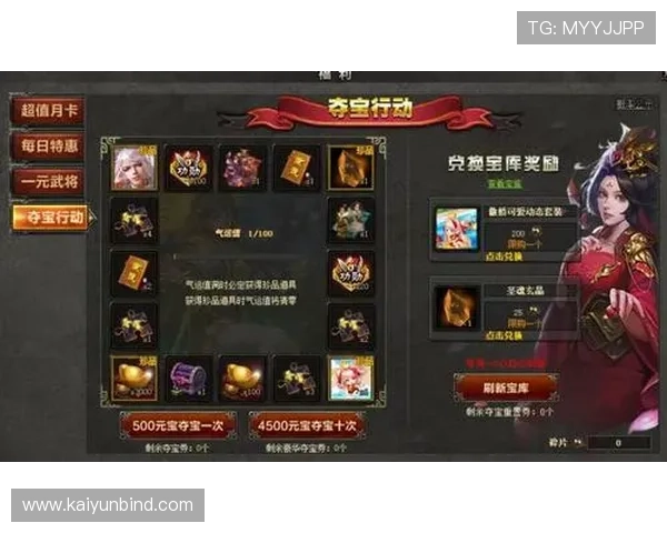 新手必看：开云爱游戏入口的注册与登录全攻略