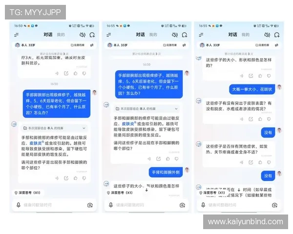 开云金年会线上手机版用户评价与反馈汇总了解其他玩家的体验分享获取实用建议